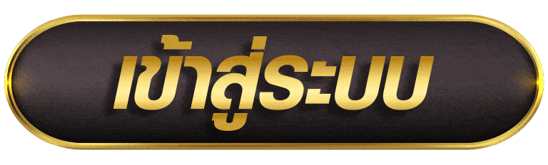 เข้าสู่ระบบ g2g168